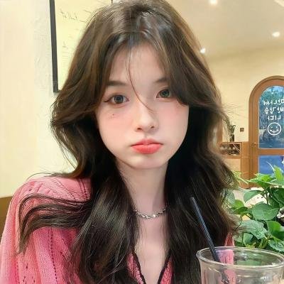 我爱，你爱